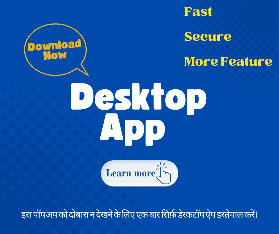 Desktop App